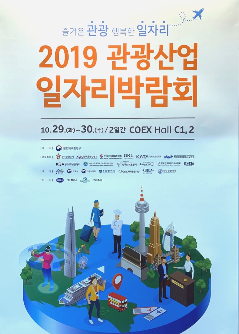 행운관광 이미지