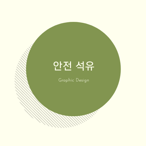 석유등유배달 이미지