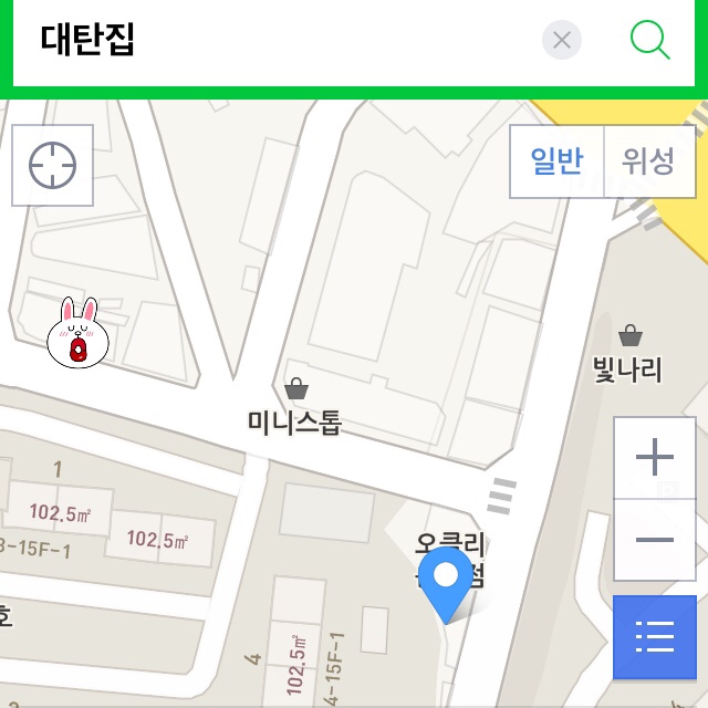 대탄집 이미지