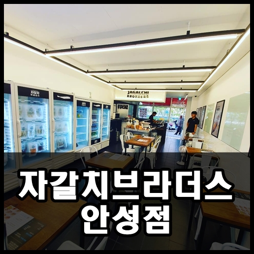 브라더스&비어 이미지