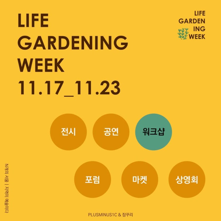 바느질하는바리스타 이미지
