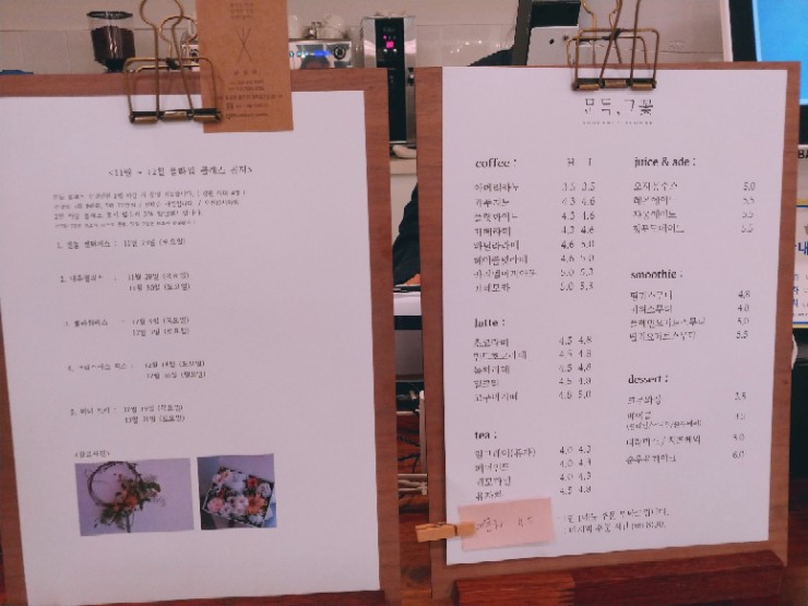 문득그꽃 이미지