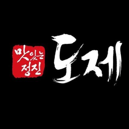 다정초밥 이미지