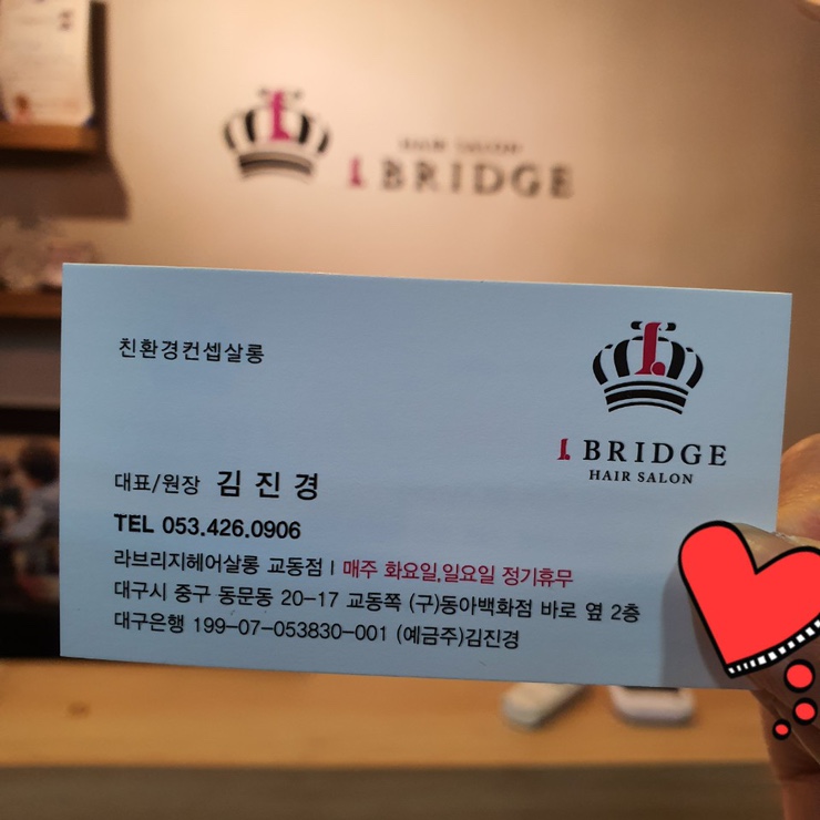 라브리지 이미지