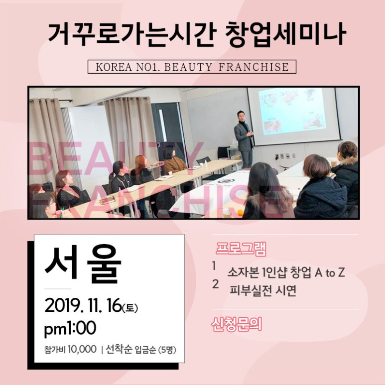 거꾸로가는시간 이미지