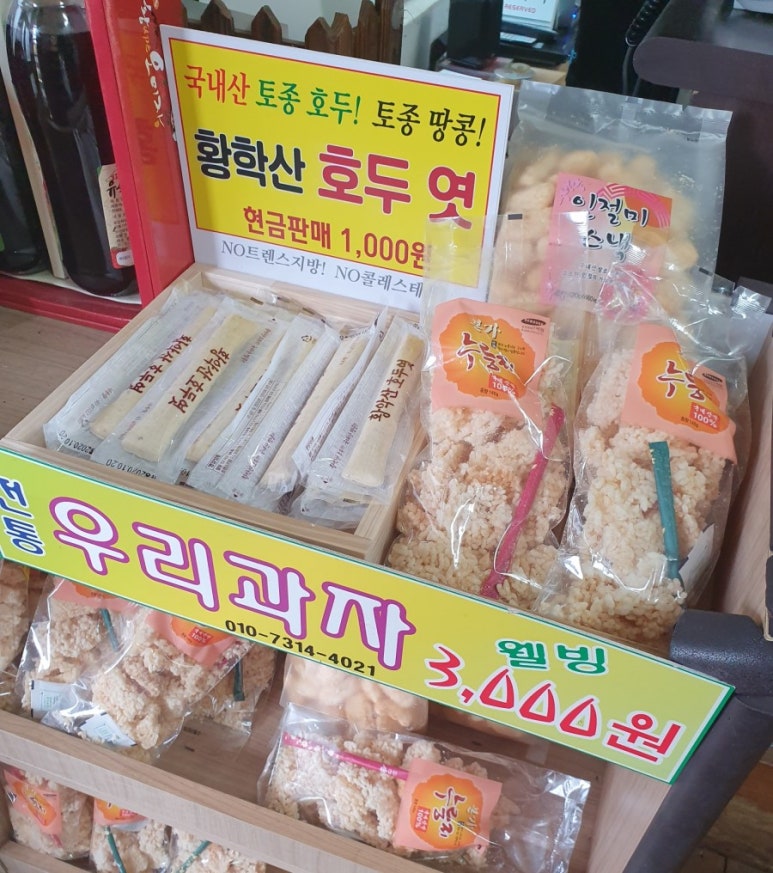 뉘뫼주 이미지