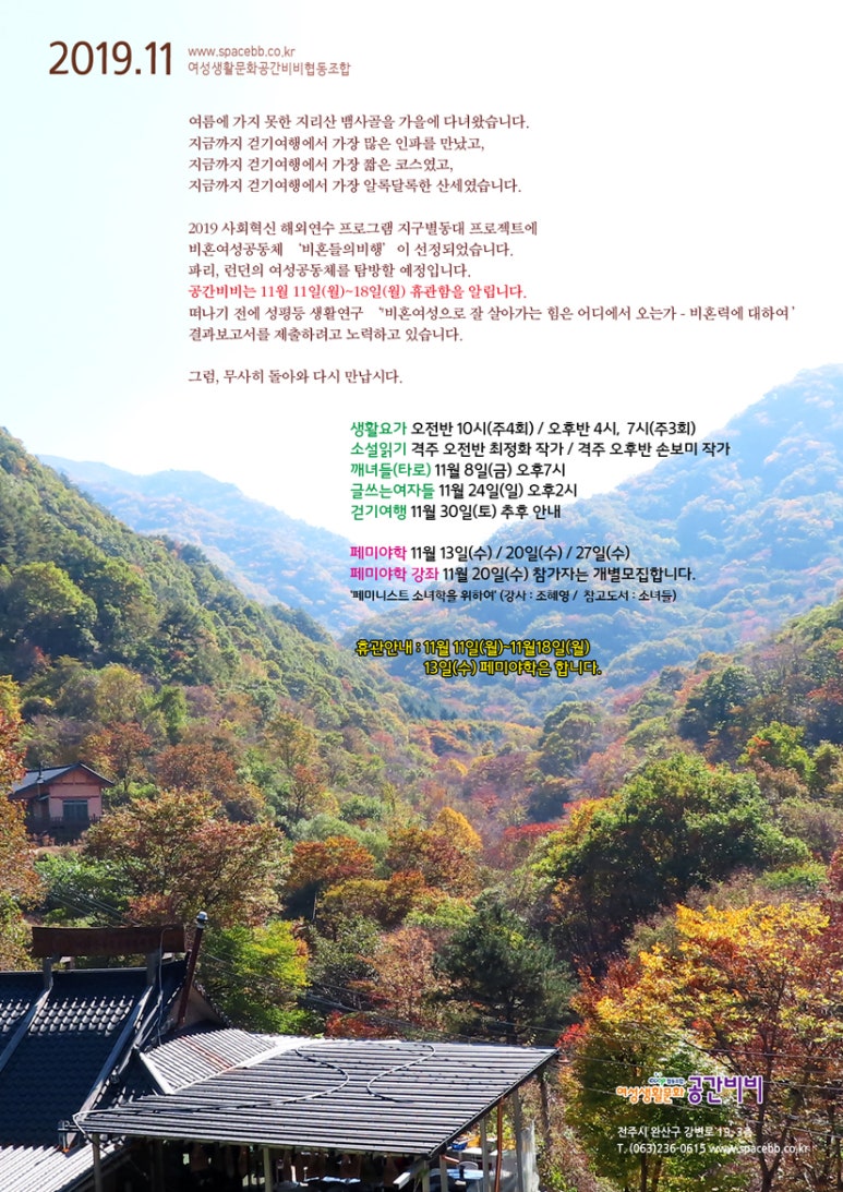 알록달록협동조합 이미지