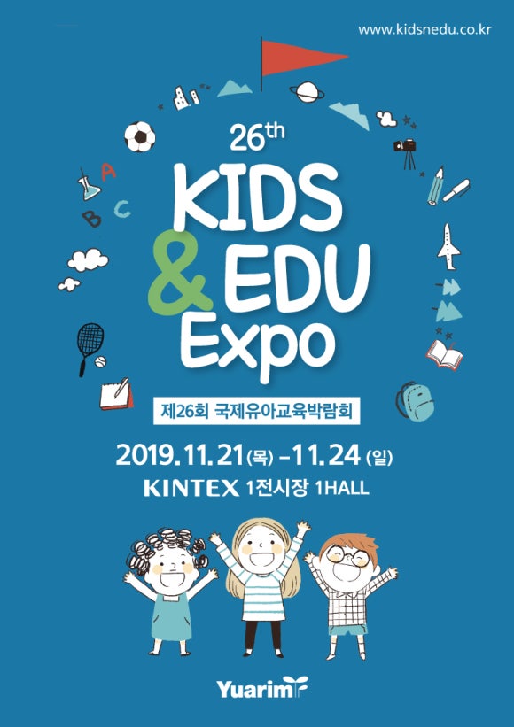 키즈에듀 이미지