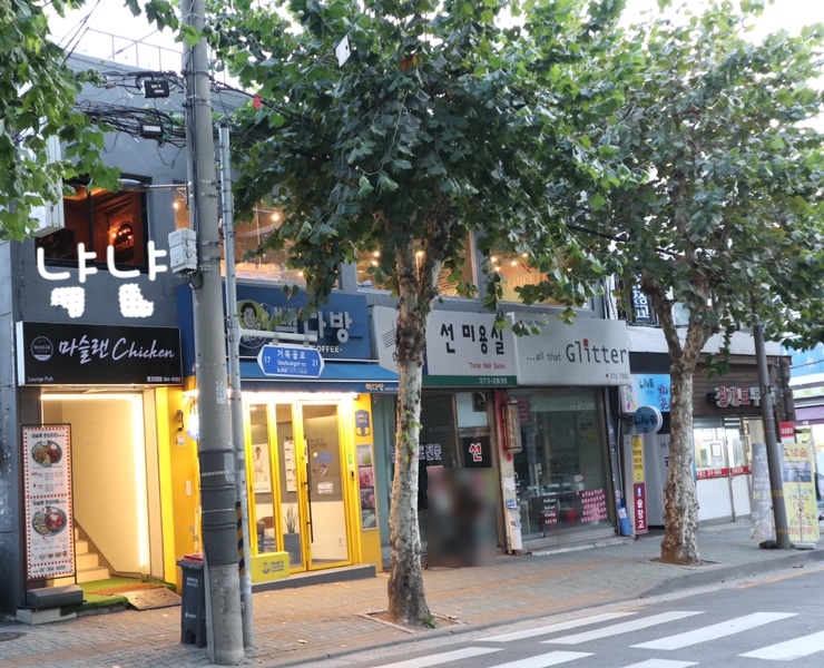 마슬랜치킨 이미지