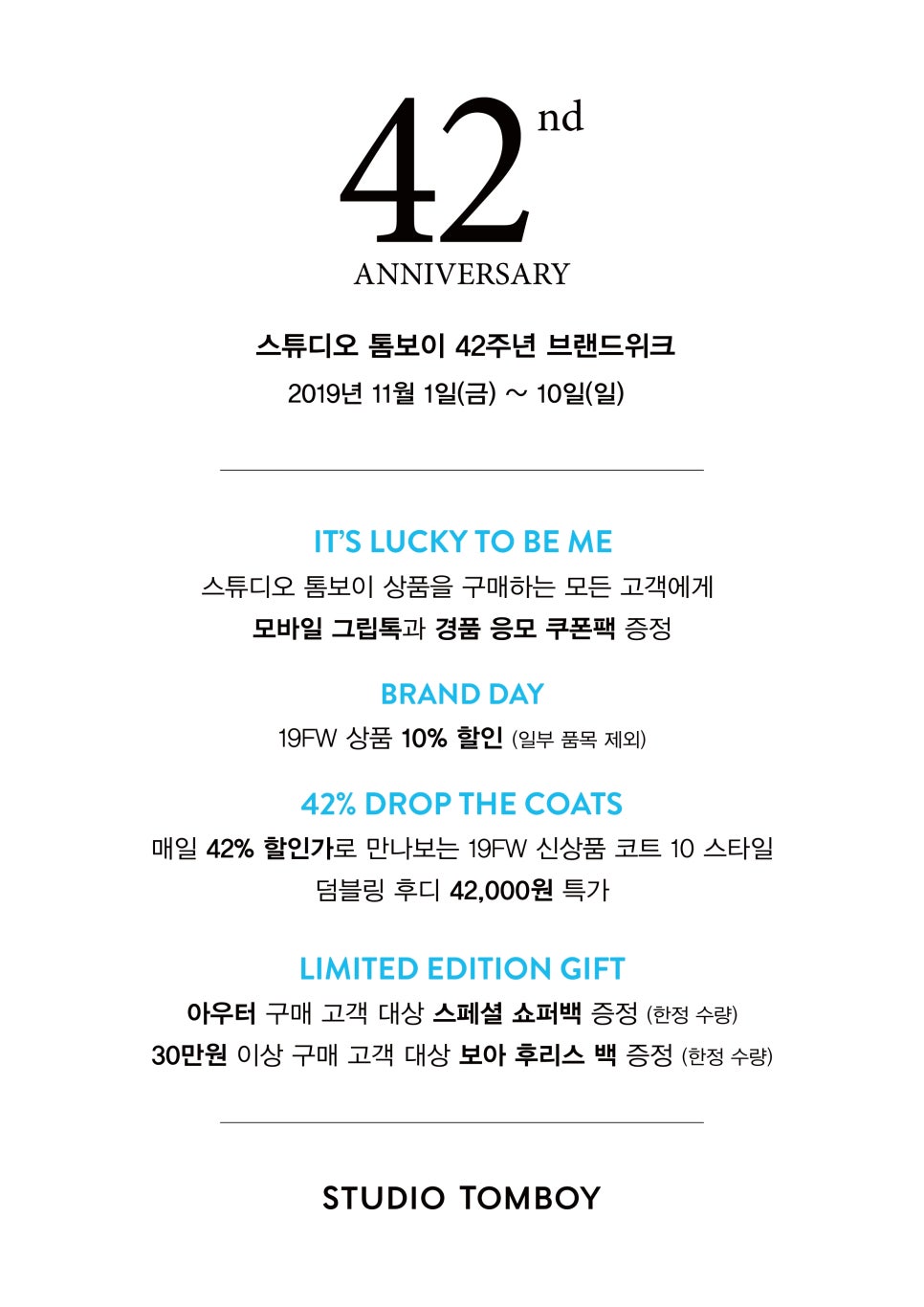 스튜디오위크 이미지