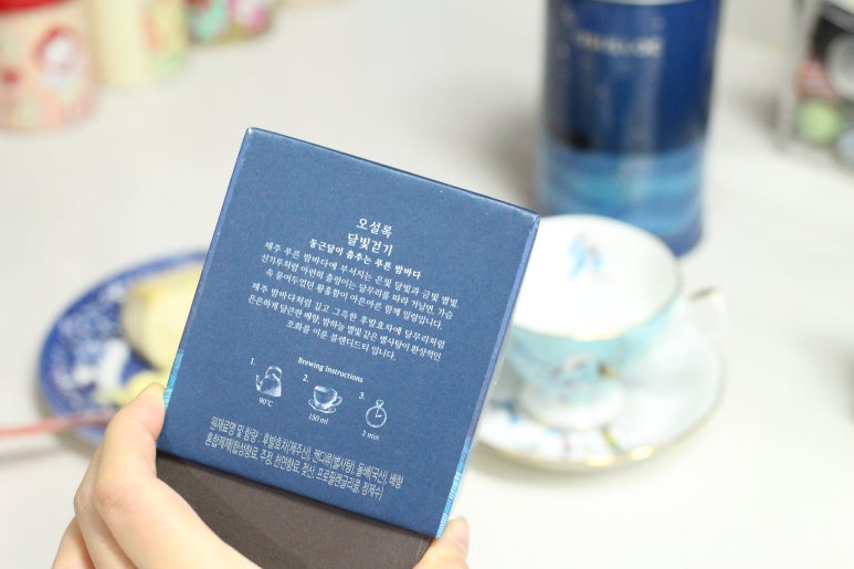 춤추는별사탕 이미지