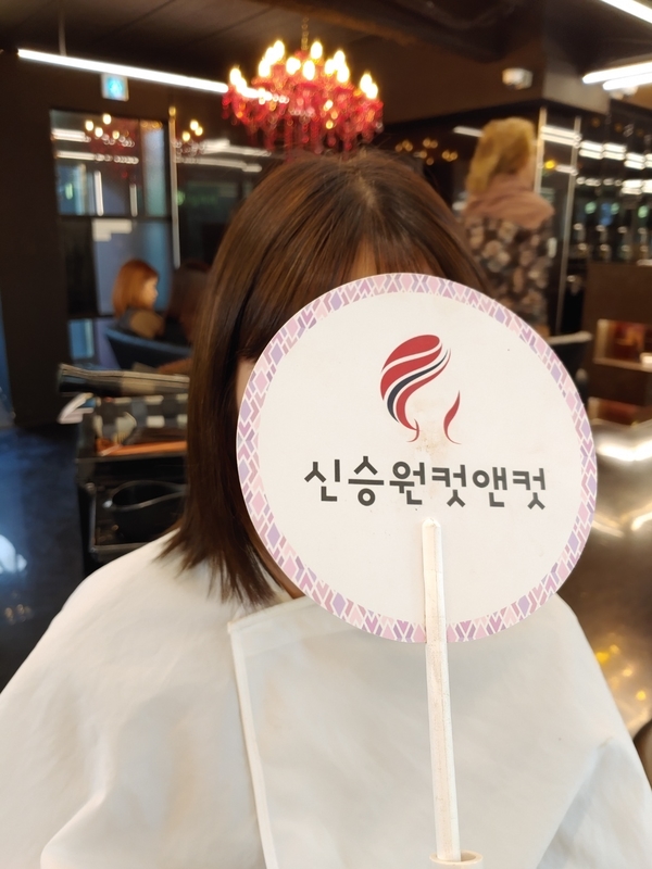 신승원컷앤컷홍대붙임머리 이미지