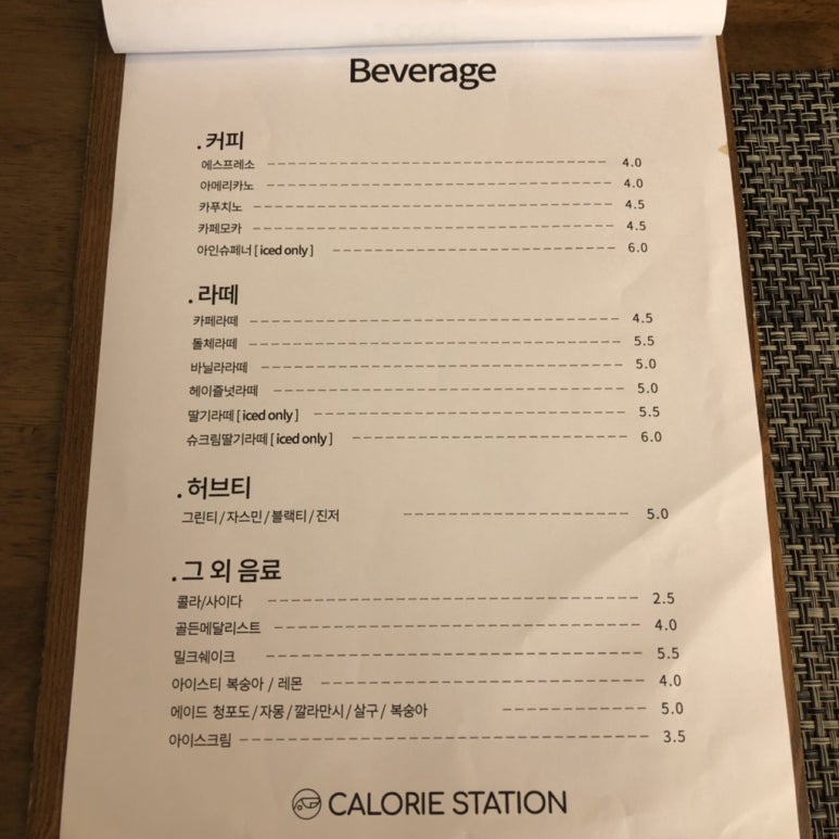 세종식당 이미지