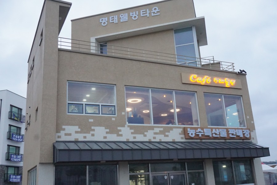마추깡카페 이미지