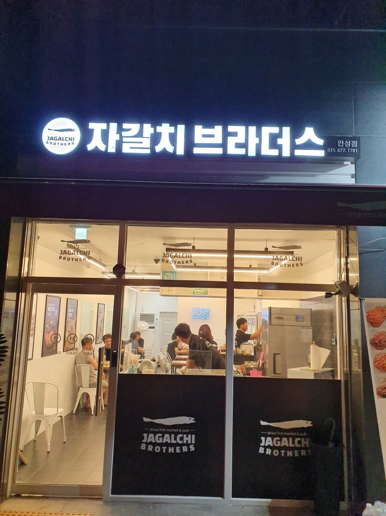 브라더스&비어 이미지