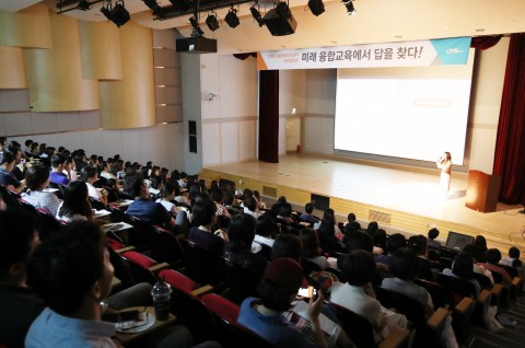 미래기업교육센터 이미지