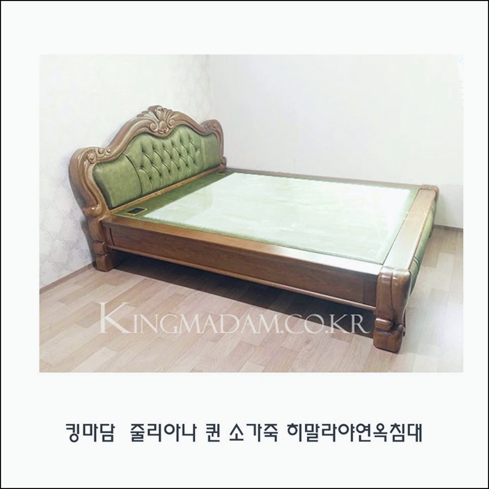 옥돌침대 이미지