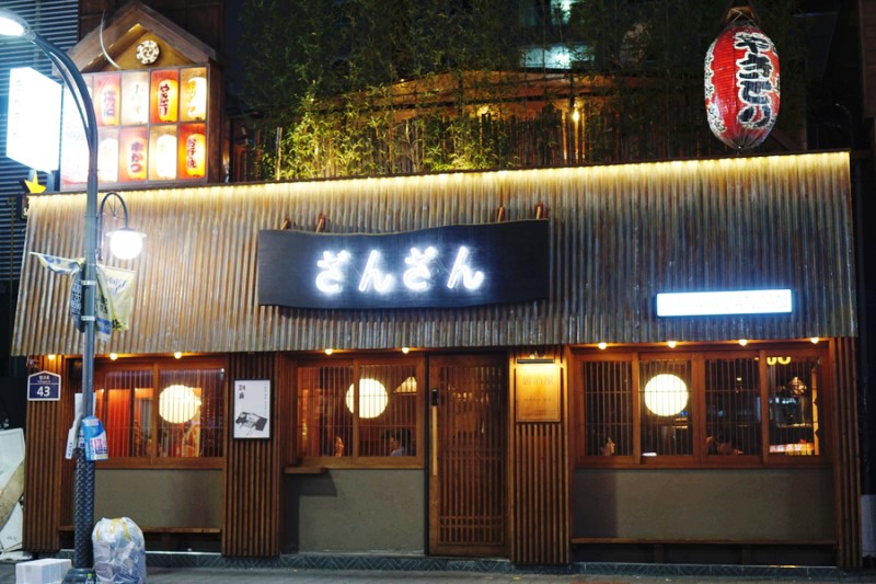 잔잔 수원역점 이미지