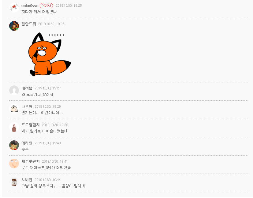 트루에코 이미지
