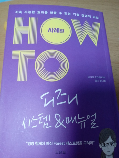 무등시스템 이미지