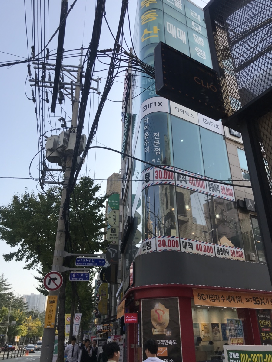 아르떼헤어 이미지