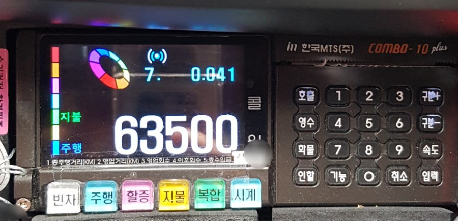 대림미터기 이미지