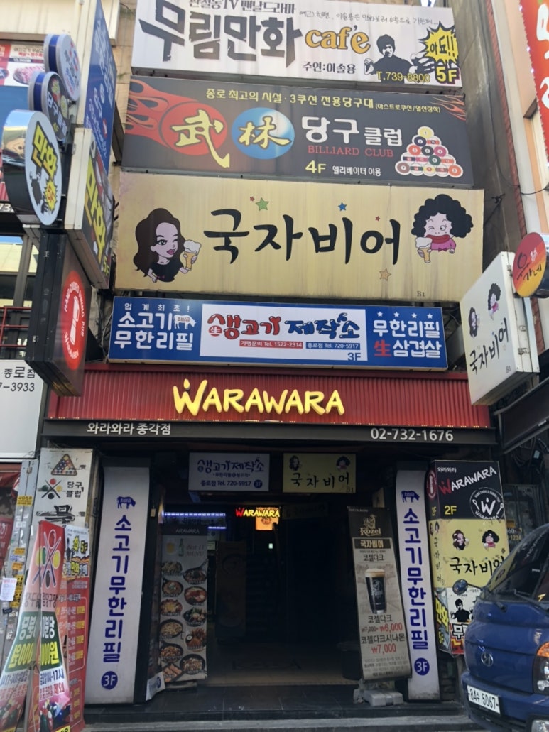무림만화카페 이미지