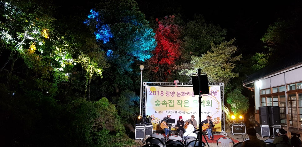 온누리기획 이미지