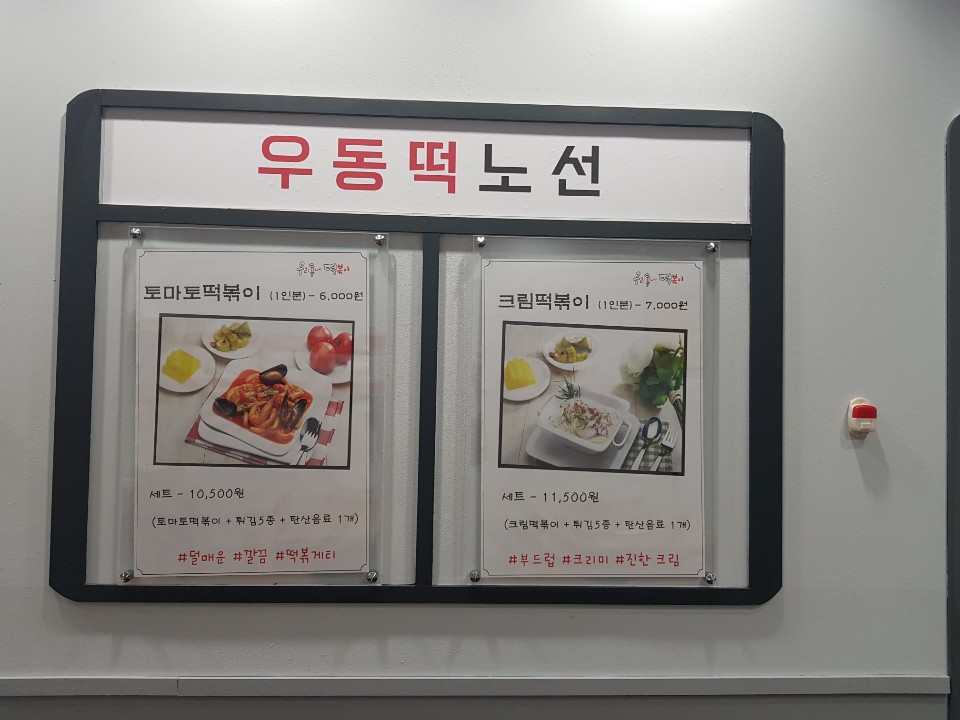 청라떡 이미지