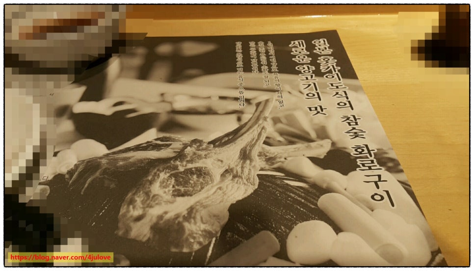 라무진오동동점 이미지