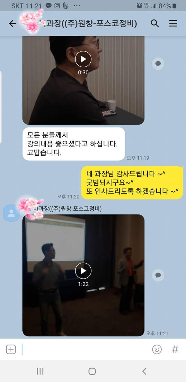 (주)원창 이미지