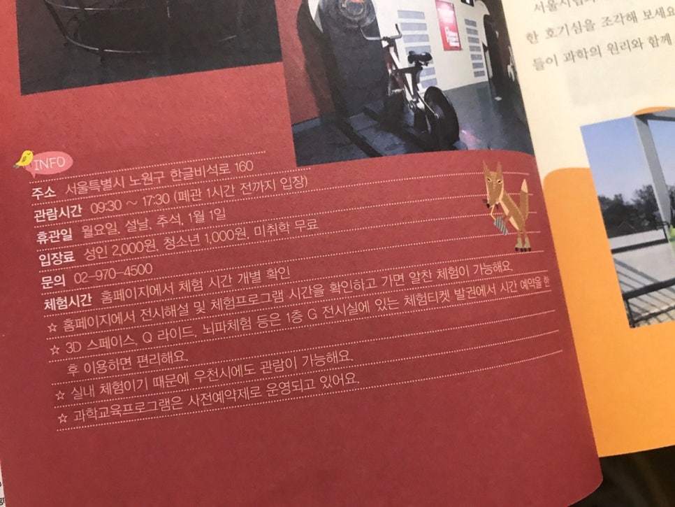 드림컴퓨터랜드 이미지
