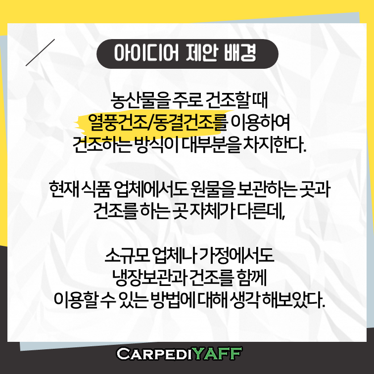 농산물SD 이미지