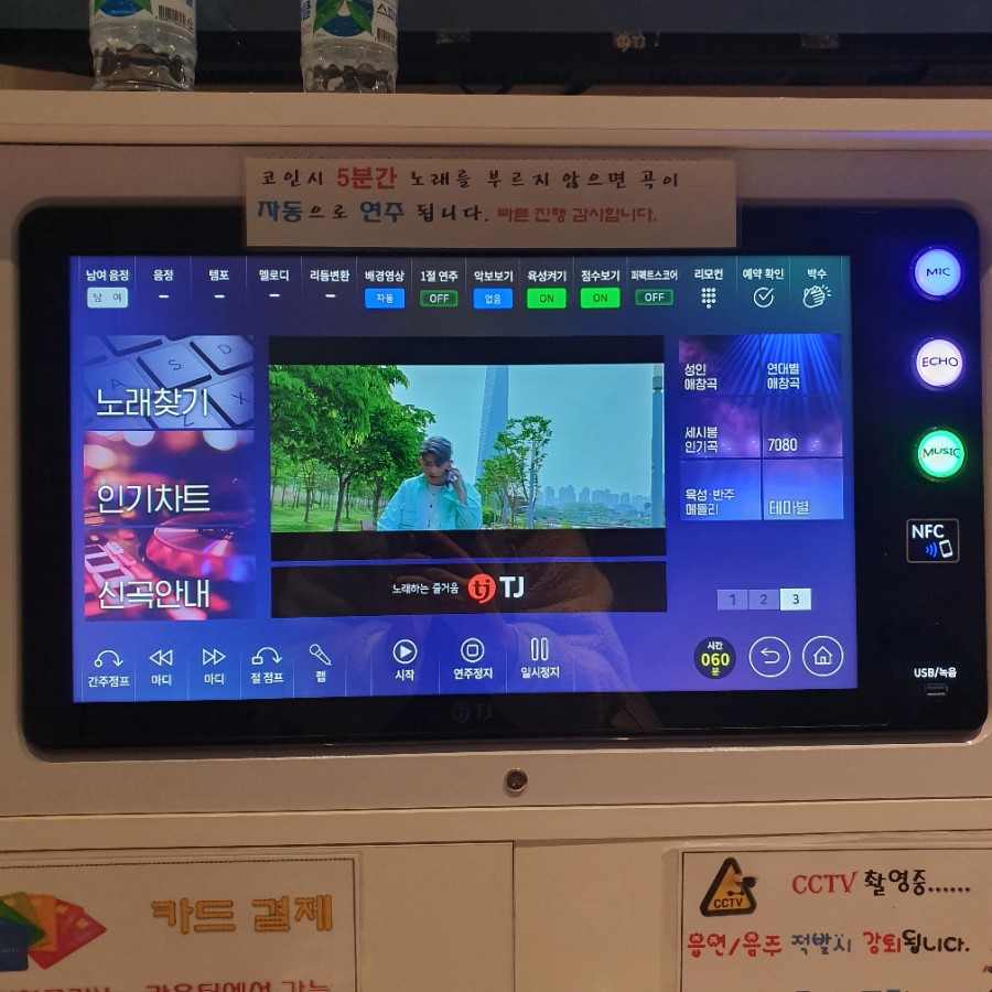 빅노래연습장 이미지