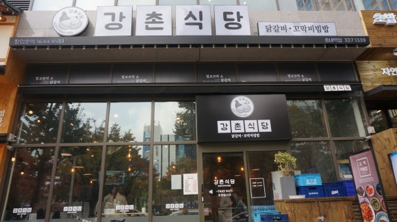강촌슈퍼맨 이미지