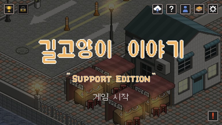 WHAP 이미지