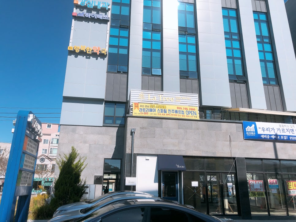 오기헤어 이미지