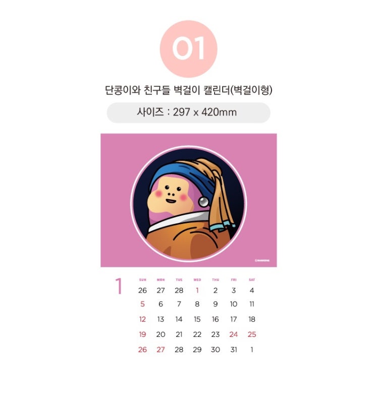 단콩 이미지