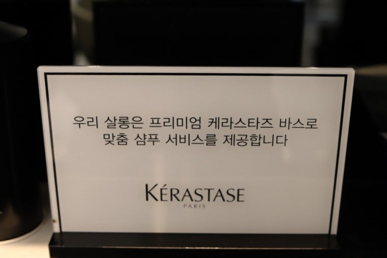 도아헤어 이미지
