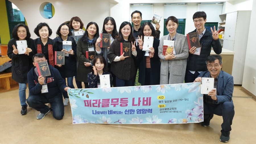 무등시스템 이미지