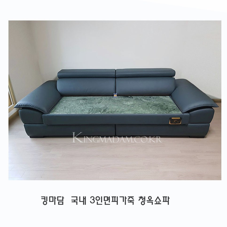 옥돌침대 이미지