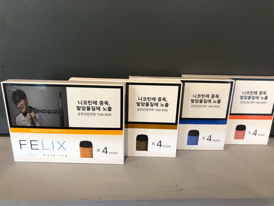 구미전자담배이제는베이핑시대 이미지