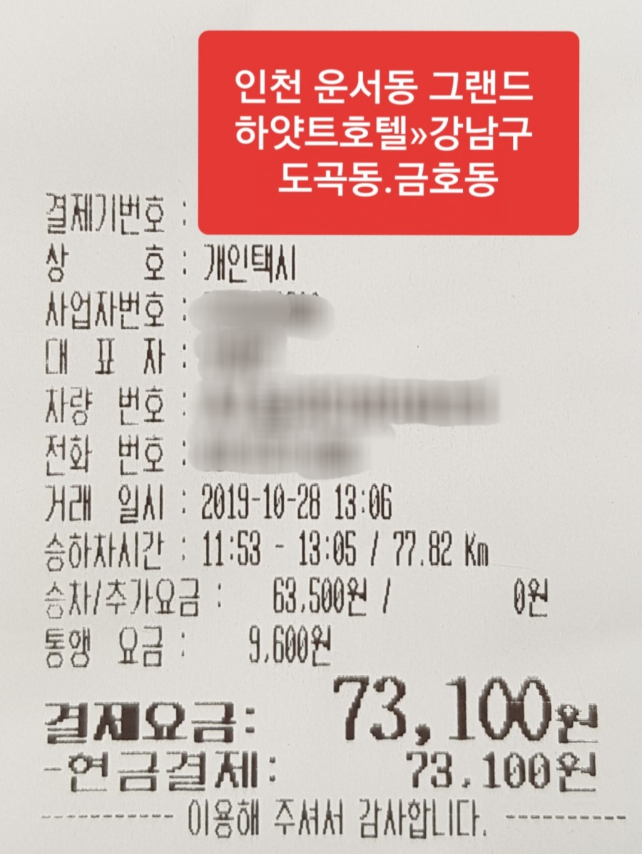 대림미터기 이미지