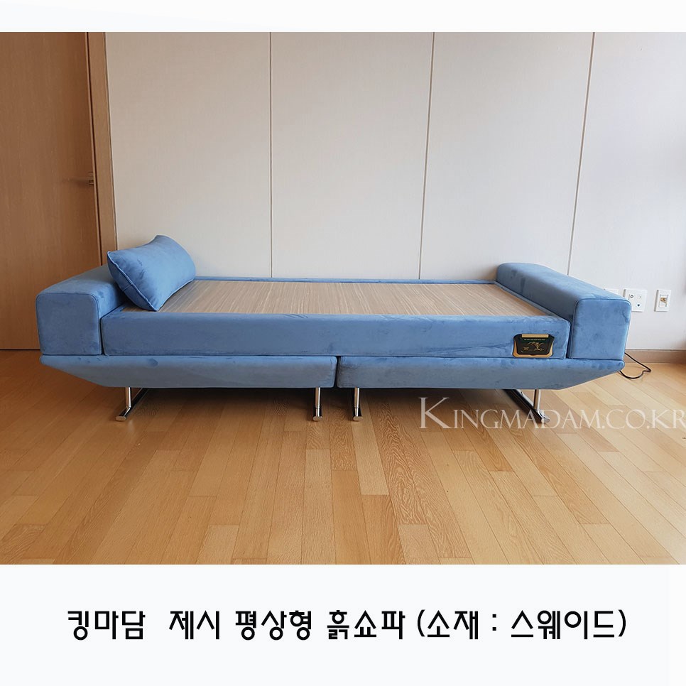 광쇼파 이미지