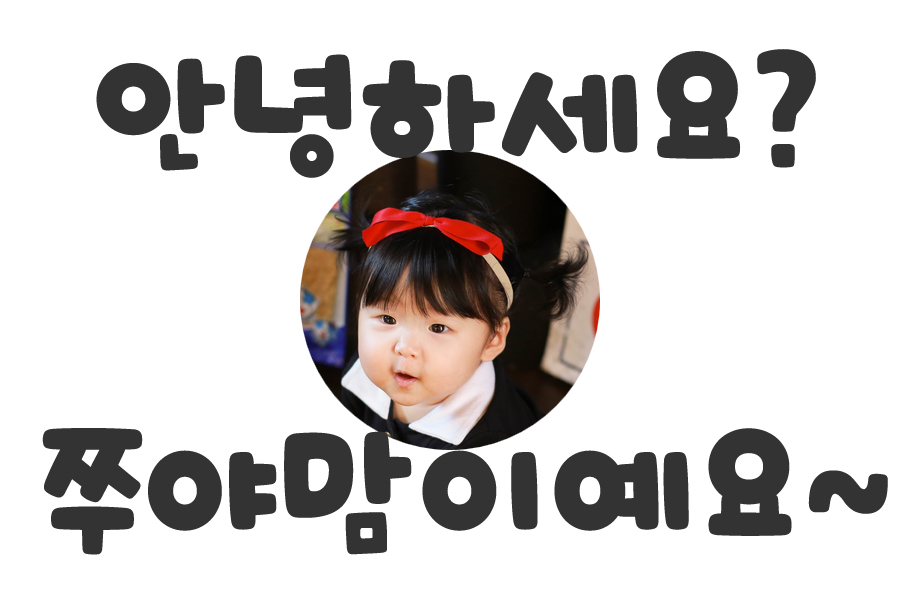 겟이공일 이미지