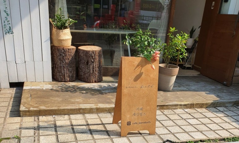 세임벌스 이미지