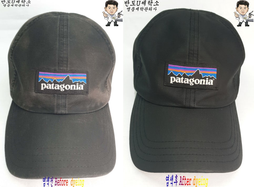 반도세탁소 이미지