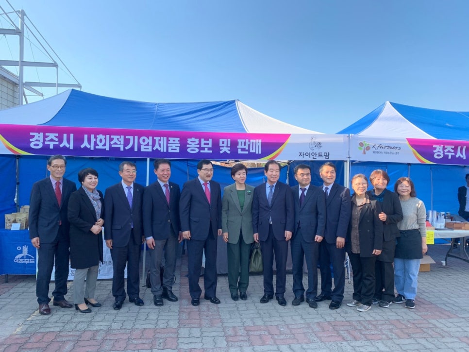 법인글로리팜 이미지