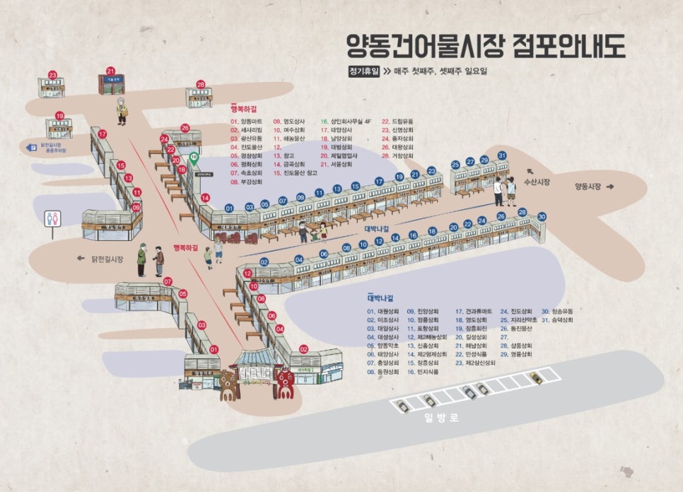 금곡상회 이미지