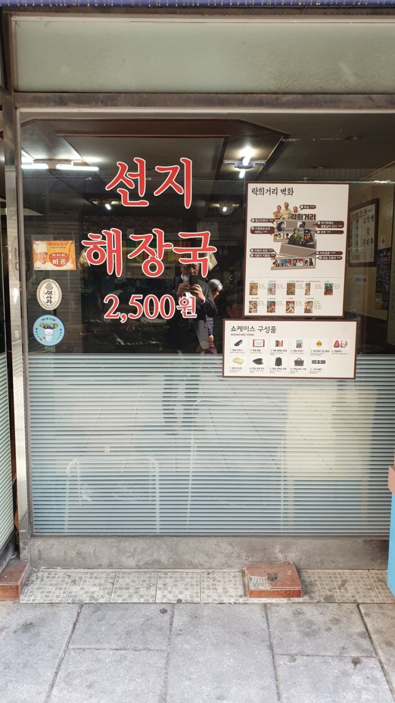 종로이발 이미지